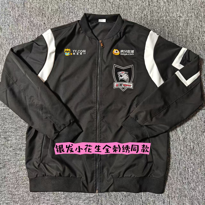 2025 New Hle Team Uniform Silver-Haired Little Peanut Same Style Rox Tiger Jacket S6 Fully Embroidered 2025 New Hle Team Uniform Silver-Haired Little Peanut Same Style Rox Tiger Jacket S6 Fully Embroidered