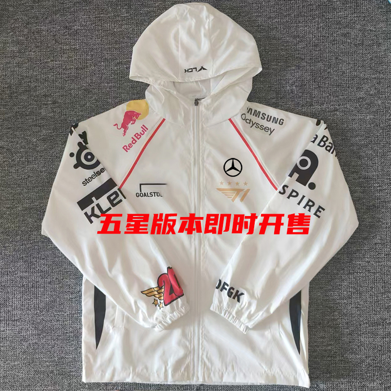 2024t1 Team World Championship White Trench Coat Jacket, Faker's Same Style, Defeats Skt Team Uniform, Four-Star New Team Uniform