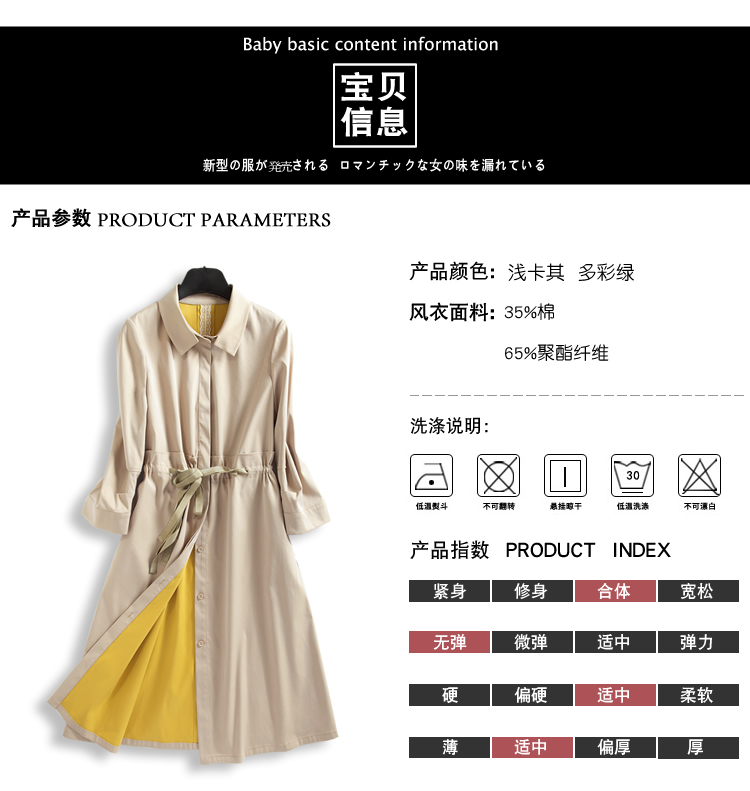 Trench pour femme en Polyester - Ref 3227799 Image 9