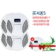 Meiwu Mosquito Repellent Buy Four Get Five Get Five