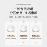 Meiwan Visual Blackhead Sucker Electric высасывает артефакт Blackhead, маленькие поры с воздушным пузырьком, чтобы очистить дом для красоты дома