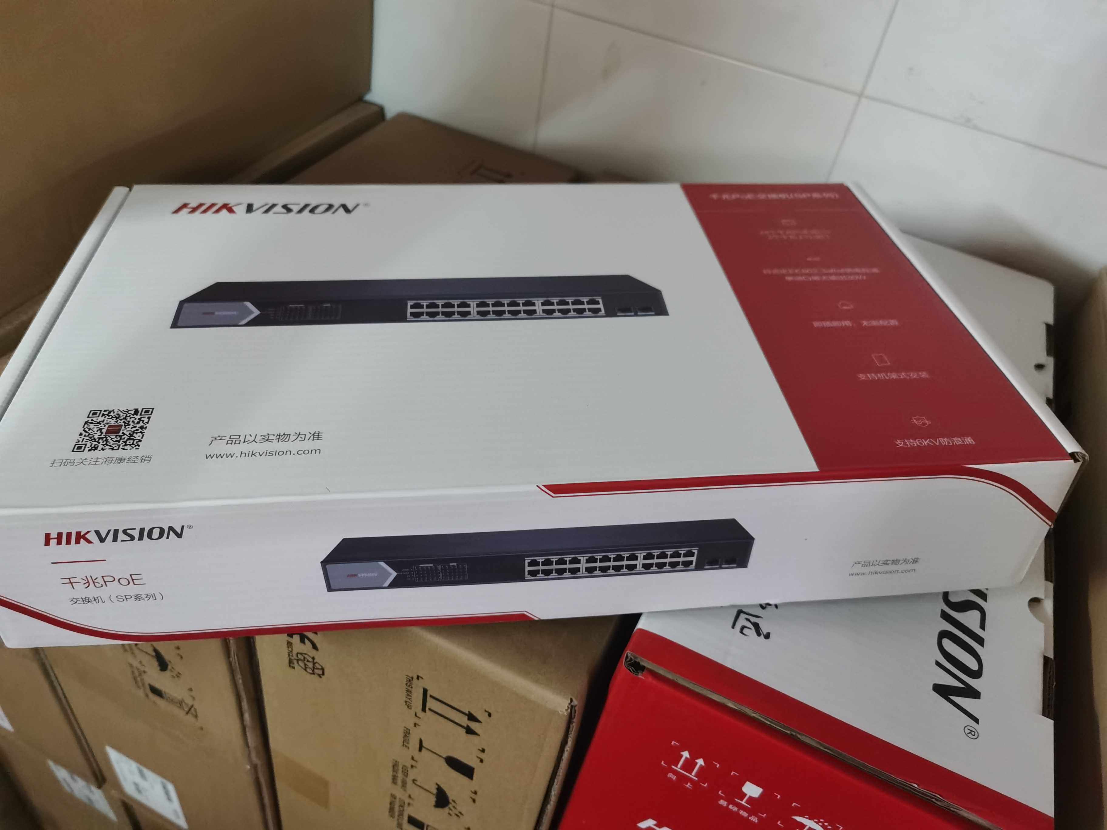 Haikang full gigabit high power POE switch 0505P-E 0510P-E 0518P-E 0526P-E