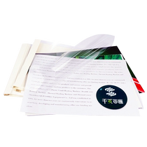 Thousand-page Baihui hot-melt envelope A4 horizontal version with white back cover and transparent cover contract tender glue filled with hundreds of pages