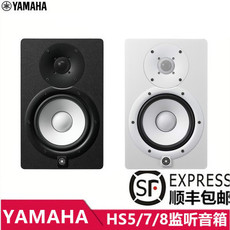 Hi-Fi акустика 包邮费 带防伪yamaha/雅马哈 hs5 5寸有源监听音箱