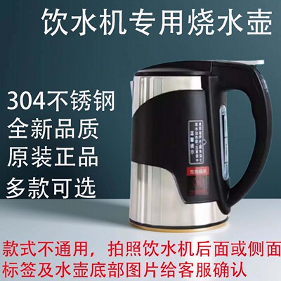 Оригинальный чайник Midea с диспенсером для воды, 1 л, нагревательный чайник MYD926s/1255, электрический чайник myd827, подлинный