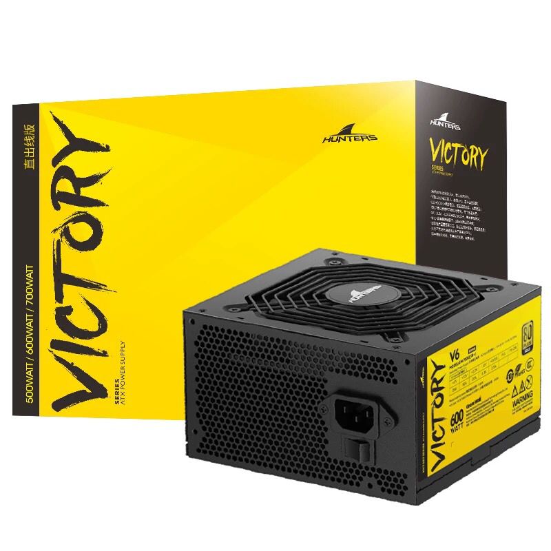 Great Wall V7 power supply rated 700W power supply desktop computer power silent power supply host power module