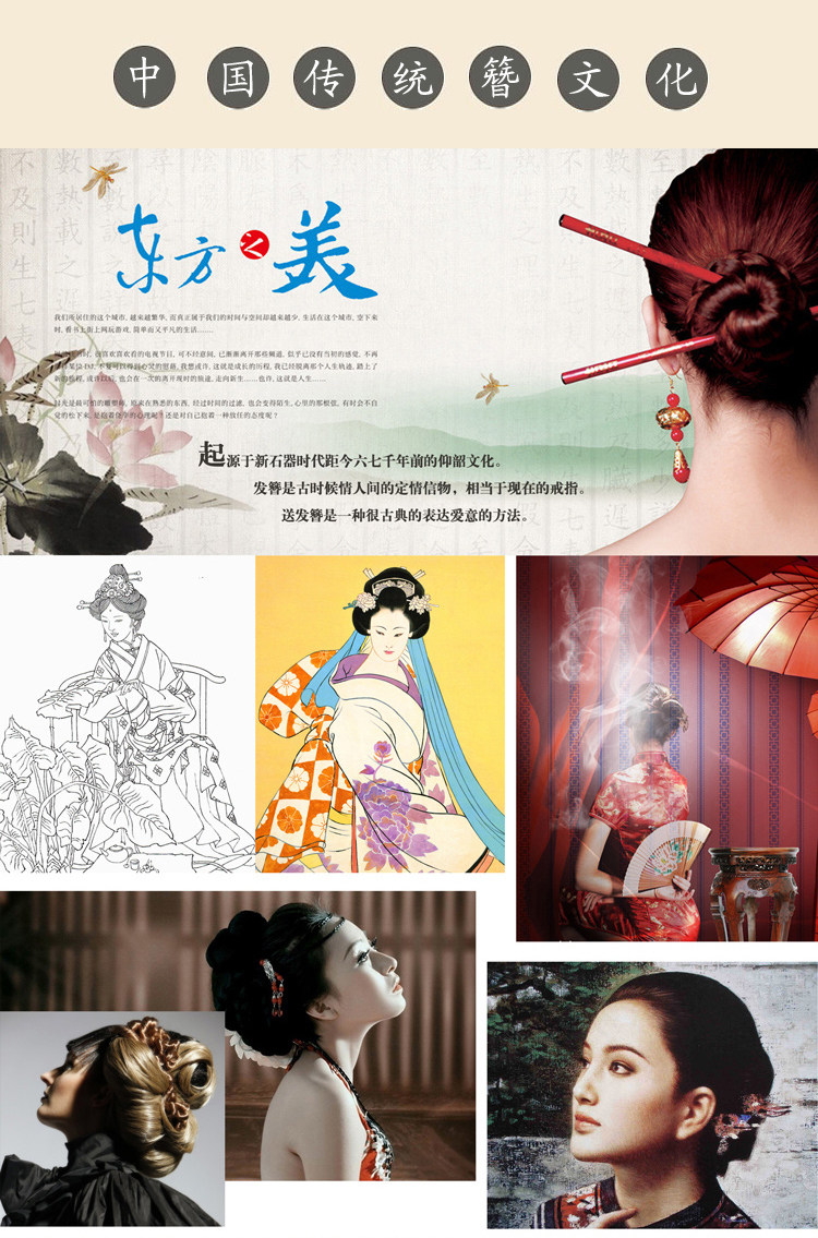 Accessoire cheveux en Rosewood pear - Ref 1201891 Image 21