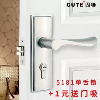 Gute interior bedroom door lock simple wooden door lock modern household single tongue room 5181 can be raised 6181