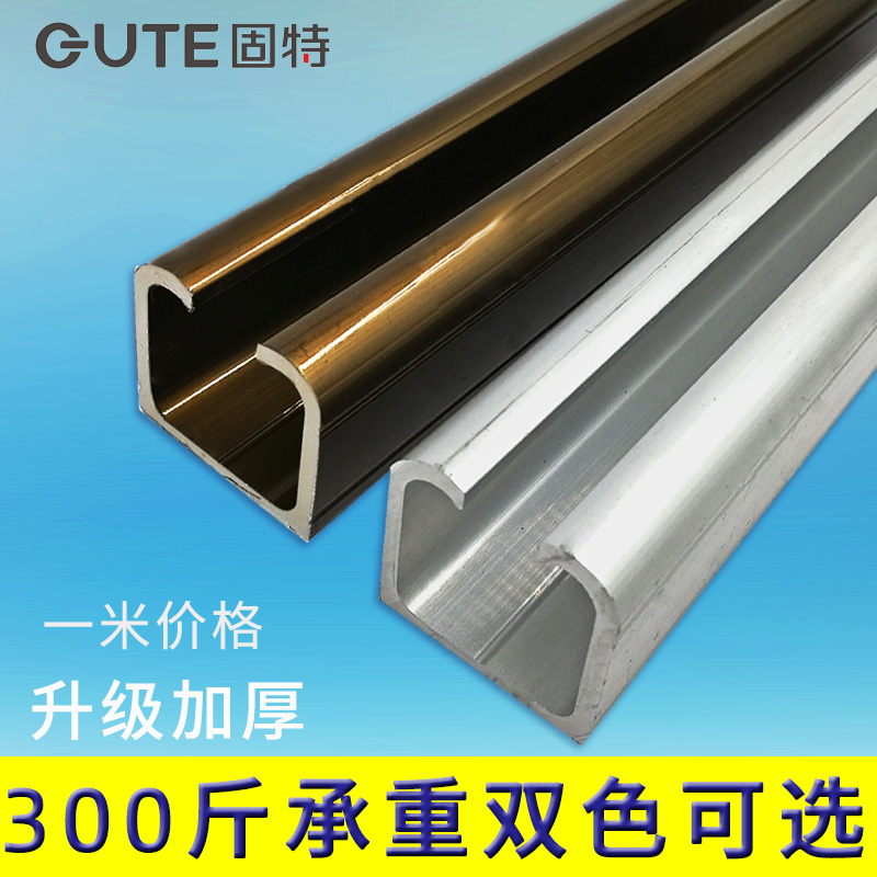 [USD 18.66] Gutter Door Rail Sliding Sliding Silent Solid Wood Glass