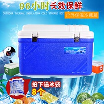 65L incubator refrigerator outdoor household food fast food takeaway box carrying box fishing box car oversized box