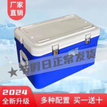 80L85L Insulated Box Refrigerator Takeaway Car Portable Food Delivery Commercial Stall Breast Milk Food Delivery Fishing