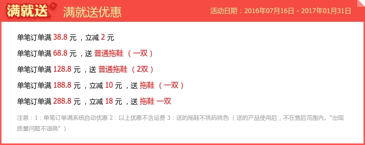 Pantalon pyjama jeunesse - Ref 718469 Image 7