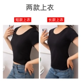 艺涛 Комплект, белые быстросохнущие штаны для спортзала, короткий рукав, свободный крой