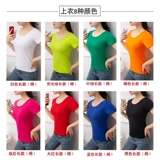 Спортивный лонгслив, танцующая спортивная одежда, осенний, для среднего возраста