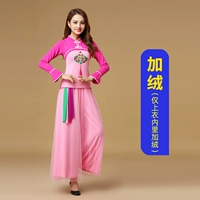 Добавить бархатную пурпурную розовую красную одежду+брюки для трусиков