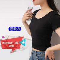 【Короткие】 короткие рукава в черном