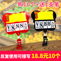 Supermarket fresh vegetables price card Fruit promotion card Commodity price card Price display card Price label clip