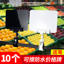 Rewritable price display brand supermarket fresh fruit shop vegetable promotion special price label advertising clip