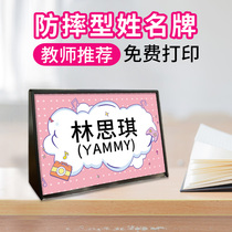 First-year name card kindergarten first-year primary school students anti-fall triangle standing card table card seat display card