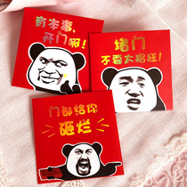 Plugging the door red envelope small creative plugging the door spoof personality funny pick-up funny open the door mini small wedding red envelope