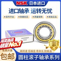 Japan imports NSK 2352 2352 2354 2356 2372 2372 1076 1076 2276 430EM