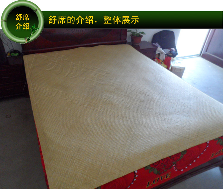 非遗购物节篾席竹席舒席水竹席龙舒贡席手工凉席1.8 1.5-阿里巴巴
