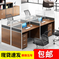 Desk staff table and chairs combination minimalist modern screen work clamping 246 biathlon position screen holder station