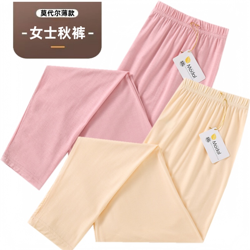 Modal Autumn Pants for Women, Ultra-Thin Inner Wear Leggings, Tight-Fitting Plus Size Cotton Thermal Pants, High-Waisted Base Layer Pants, Warm