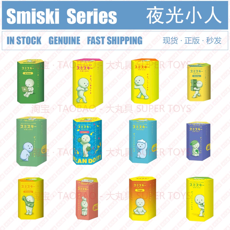 Smiski Glow-In-The-Dark Elf Blind Box Corner Buddy 1234 Generation Good Night Bathroom Toilet Worker Smiski Smiski Glow-In-The-Dark Elf Blind Box Corner Buddy 1234 Generation Good Night Bathroom Toilet Worker Smiski