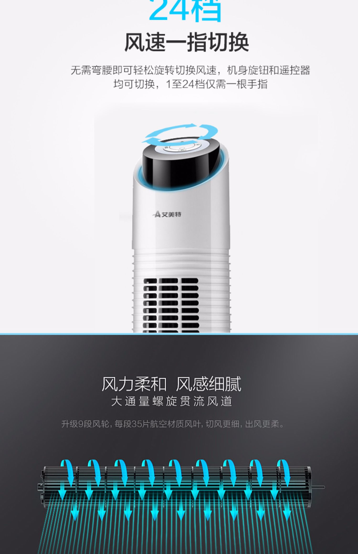 Quạt điện Emmett quạt tháp FT50BR quạt không lá DC biến tần có thể sạc lại quạt đứng - Quạt điện quạt trần cánh gỗ