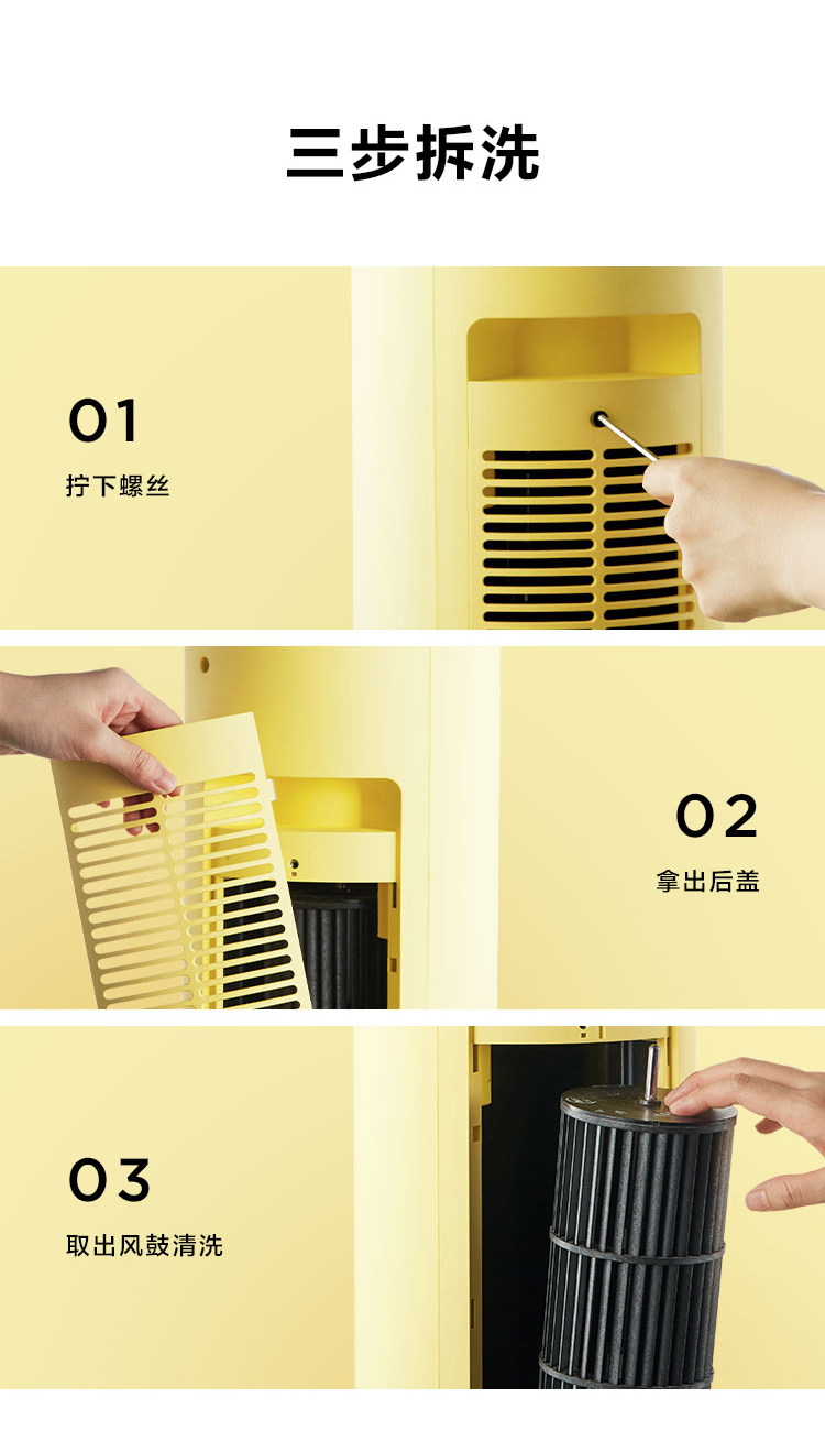 башни вентилятор, вентилятор башни / 艾美特电风扇家用遥控无叶塔扇立式可拆洗落地扇低噪大厦扇ft-r4 The Airmate