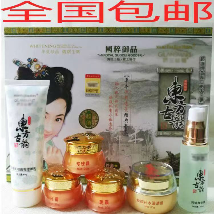 Oriental Ancient Rhyme Flawless and Translucent Five-Piece Set and Six-Piece Set Genuine Oriental Ancient Rhyme Flawless and Translucent Five-Piece Set and Six-Piece Set Genuine