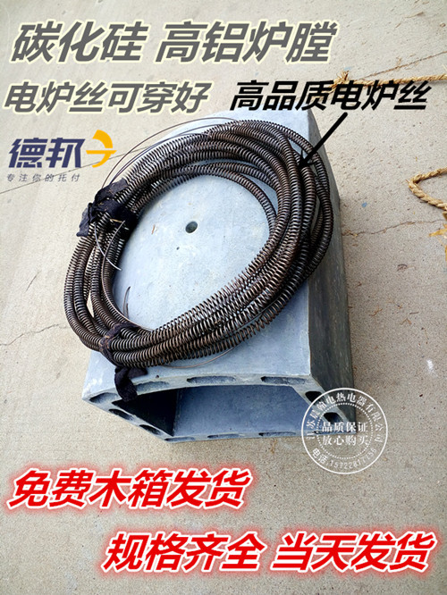 Maver Furnace Experimental Furnace Chamber-Type Resistance Furnace High Temperature Silicon Carbide High Aluminum Furnace Lining Electric Furnace 2Kw4Kw12Kw