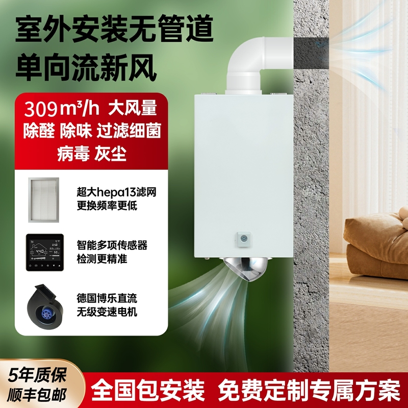 304 Stainless Steel 1.2mm Thick Non-Resonant Noise-Reducing Filter Element, Annual Replacement, Outdoor One-Way Flow Fresh Air Ventilation System 304 Stainless Steel 1.2mm Thick Non-Resonant Noise-Reducing Filter Element, Annual Replacement, Outdoor One-Way Flow Fresh Air Ventilation System
