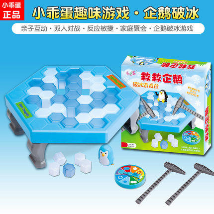 Small well-behaed egg rescue Penguin building knocks on ice to save icebreaking logic Thinking game children parent-child puzzle