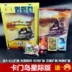 Mô hình thẻ trò chơi Catan Island phiên bản thứ tư phiên bản Trung Quốc để gửi 5-6 người để mở rộng trò chơi dành cho người lớn - Trò chơi trên bàn