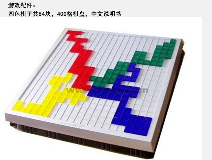 Trứng chim cút nhỏ đích thực đấu sĩ cờ vua 2-4 người phiên bản trò chơi vuông board game Tetris cờ vua và đồ chơi giáo dục