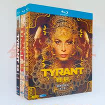 Blu-ray BD American drama Tyrant 1-3 season Tyrant 1080p HD full version