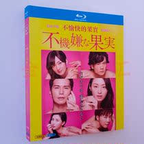 Blu-ray disc BD Japanese drama unpleasant fruit 1080p HD full version of Kuriyama Qianming City