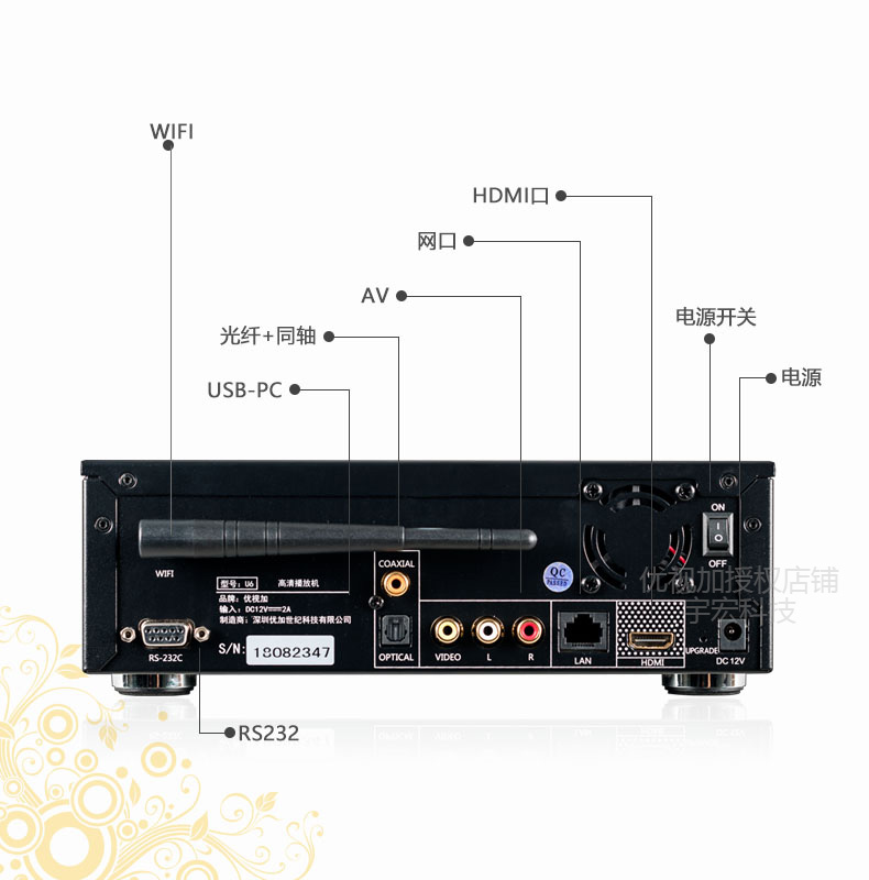 bộ phát sóng wifi UTV plus U6 Blu-ray 3D ổ cứng 4K HD U6 Android mạng wifi TV bộ phát wifi tenda f3