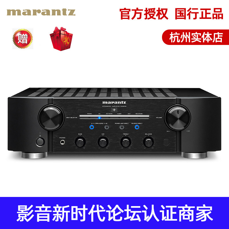 Marantz MARANTZPM8006HIFI power PM7000 PM7000 PM6007 PM6007 ND8006 CD60 CD60 CD60