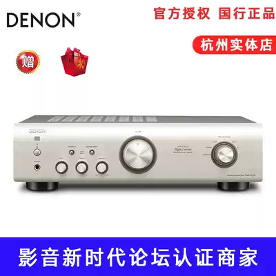 Denon Tianlong PMA-600AE 800AE PMA800AE PMA60 DCD800 DCD600 DCD50