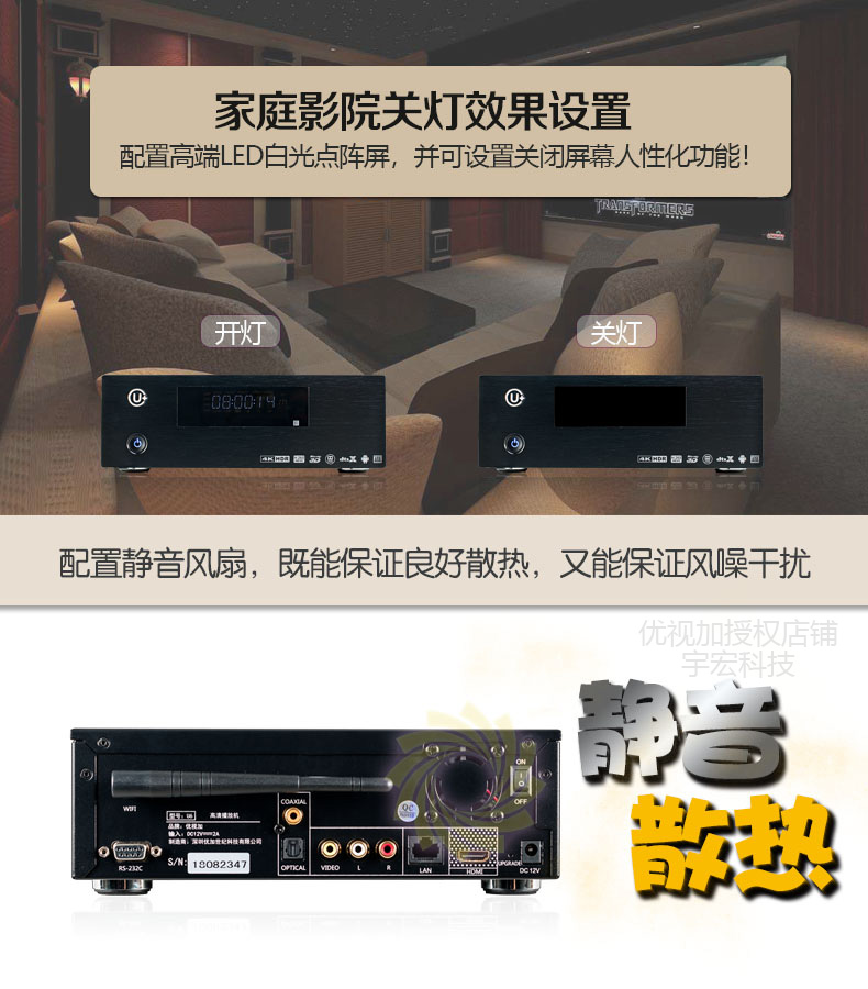 bộ phát sóng wifi UTV plus U6 Blu-ray 3D ổ cứng 4K HD U6 Android mạng wifi TV bộ phát wifi tenda f3