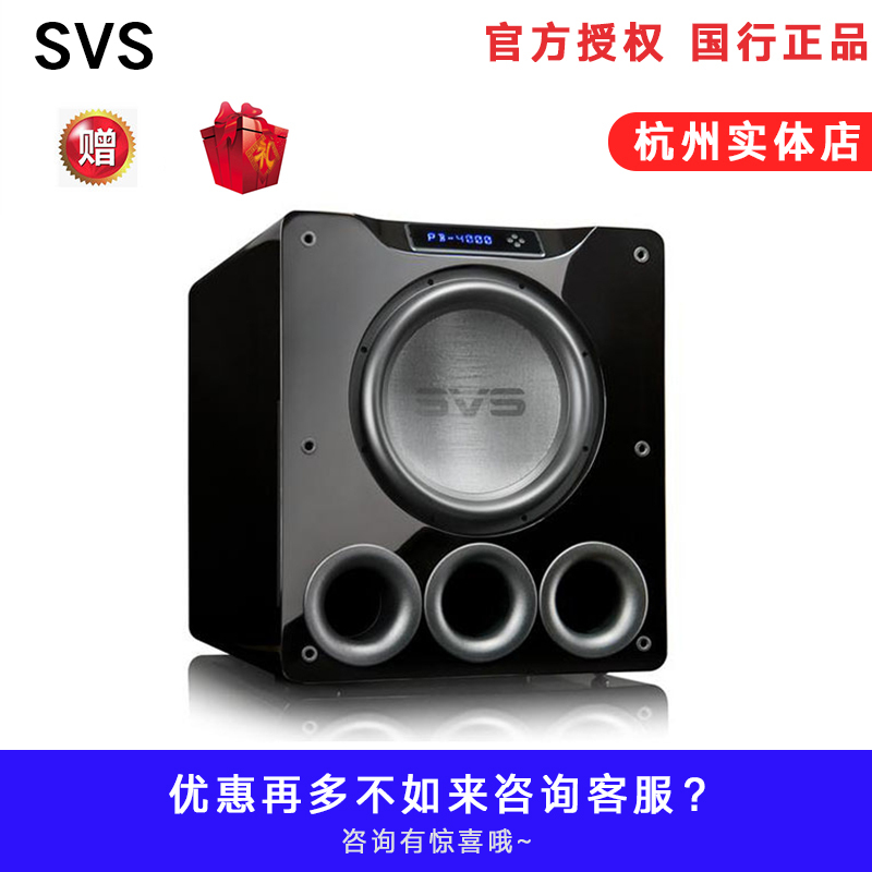 American Svs Sound Sb17Ultra Sealed Hifi Subwoofer Pb17 Guide Tube Pb5000/Sb5000