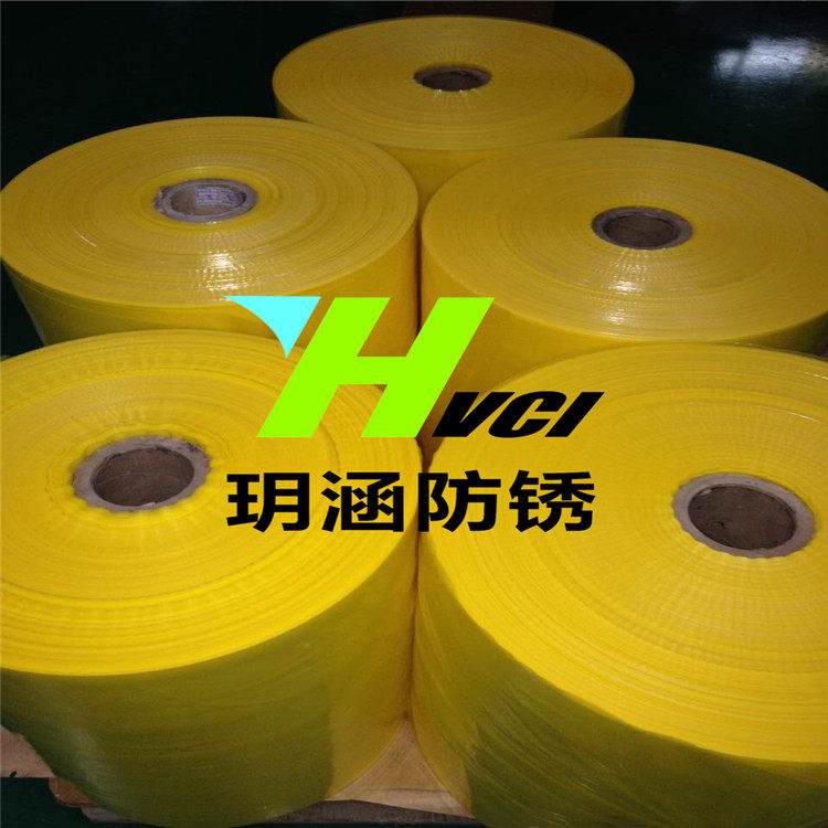 Custom customer VCI weather plastic bag anti-rust film gas phase anti-rust bag VCI gas phase bag VCI anti-rust bag