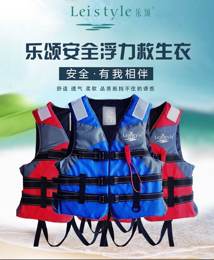 Adult Life Jacket Outdoor Fishing Children Rafting Waistcoat Portable male and female life jacket buoyancy vests
