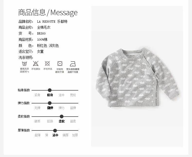 Pull enfant LA REDOUTE à manche longue - Ref 2102672 Image 10