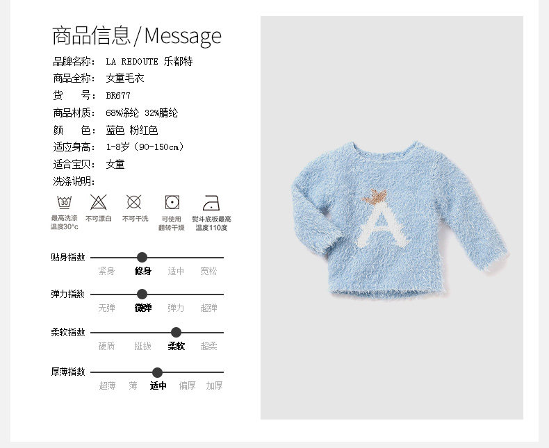 Pull fille LA REDOUTE - Ref 2106120 Image 10