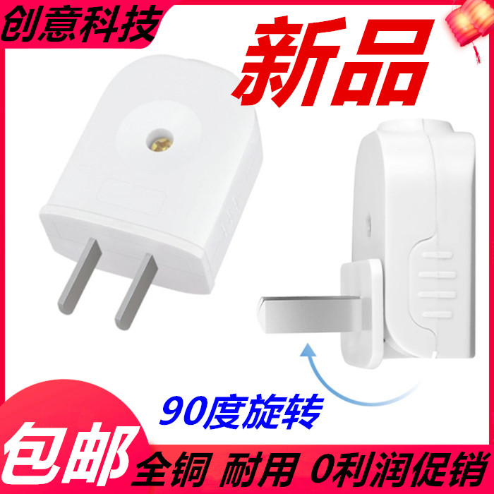 90-degree rotating right angle plug can be disassembled and folded for 2-foot flat two-stage item power supply row extension cord plug home