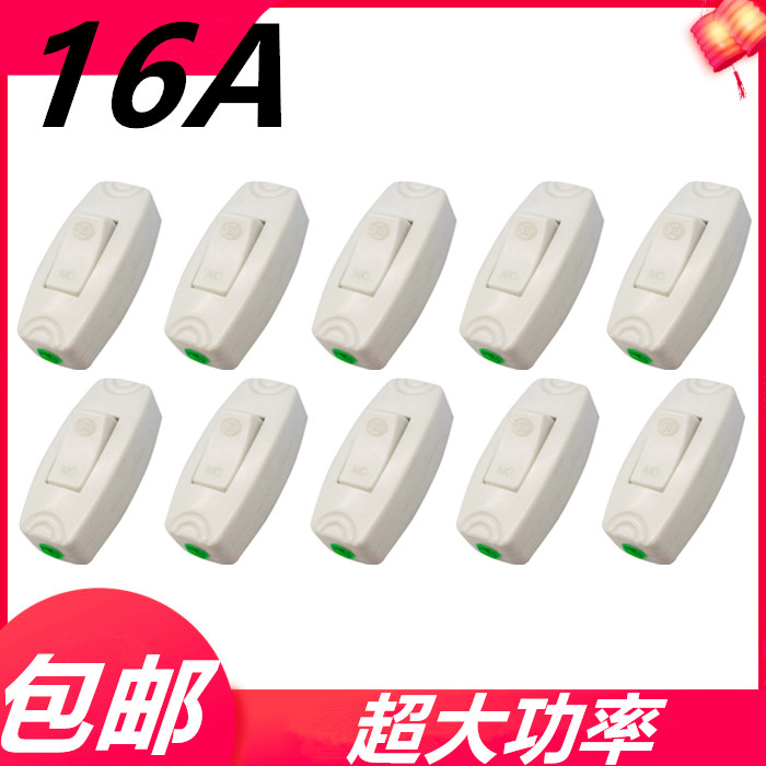 BED HEAD SWITCH 16A SPECIAL POWER LINE CONTROL BUTTON SWITCH ELECTRIC HEADBOARD TABLE LIGHT LED MIDWAY SWITCH 10